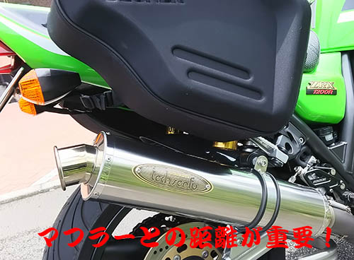 バイク用　サイドバッグ　zrx1200r