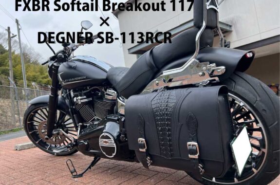 40x16x33cmデグナー / DEGNER バイク用　サイド　サドル　バッグ　新品未使用