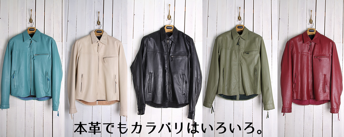 季節に合わせて雰囲気をガラリ！秋のライダースコーデ！｜バイク｜ジャケット｜DEGNER｜BIKE｜JACKET